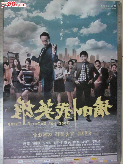 办假的赫瑞瓦特大学文凭毕业证