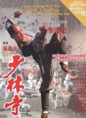 八六年高中毕业证样本